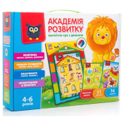 Магнітна гра з дошкою Академія розвитку